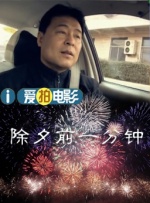 免费播放黑色圣经